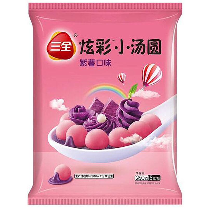 三全炫彩单口味汤圆260g